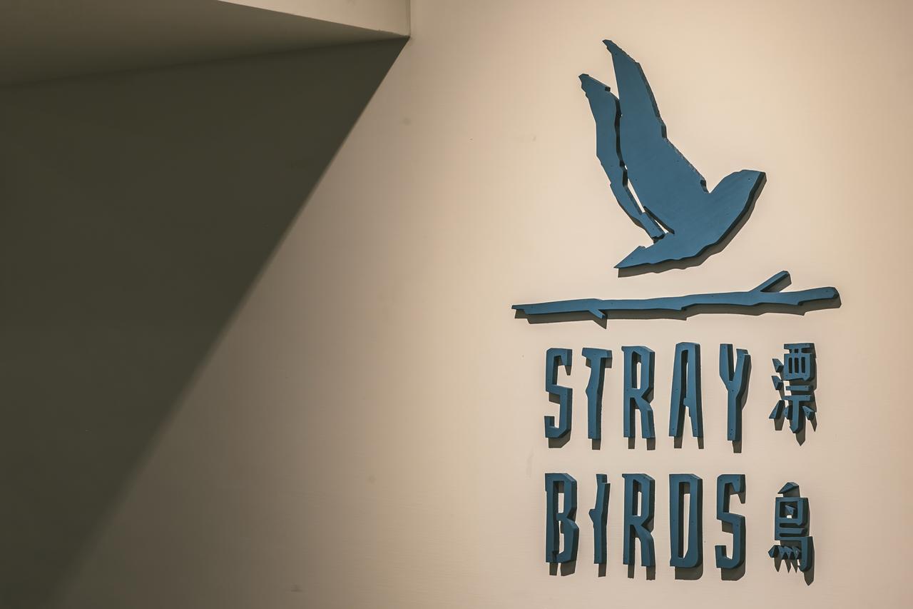 Stray Birds Taichung Hostel Экстерьер фото